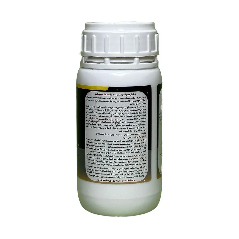 ایندوسکارب داروگستر-اذریشیسل.webp