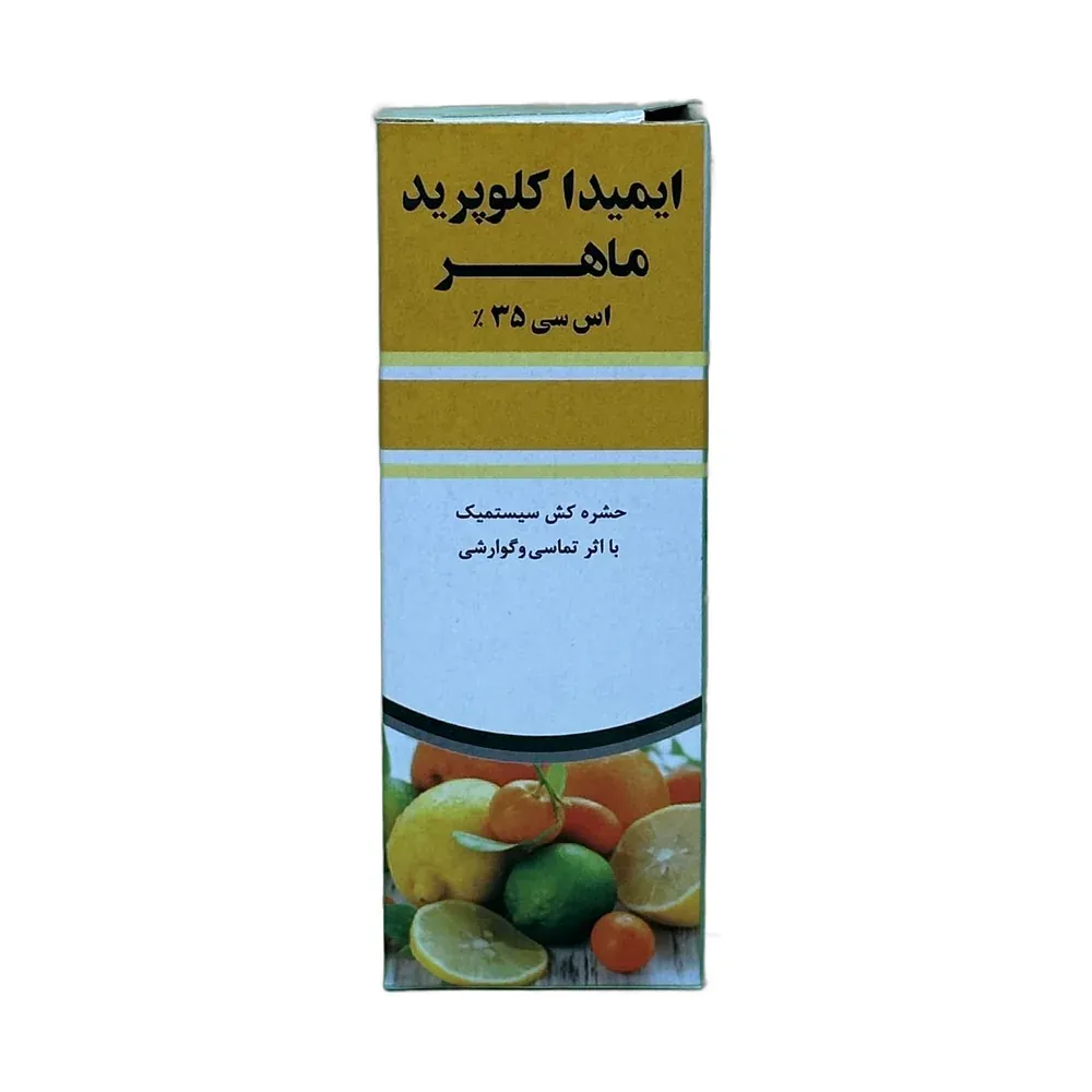 کنفیدورماهر شیمی-اذریشیل.webp