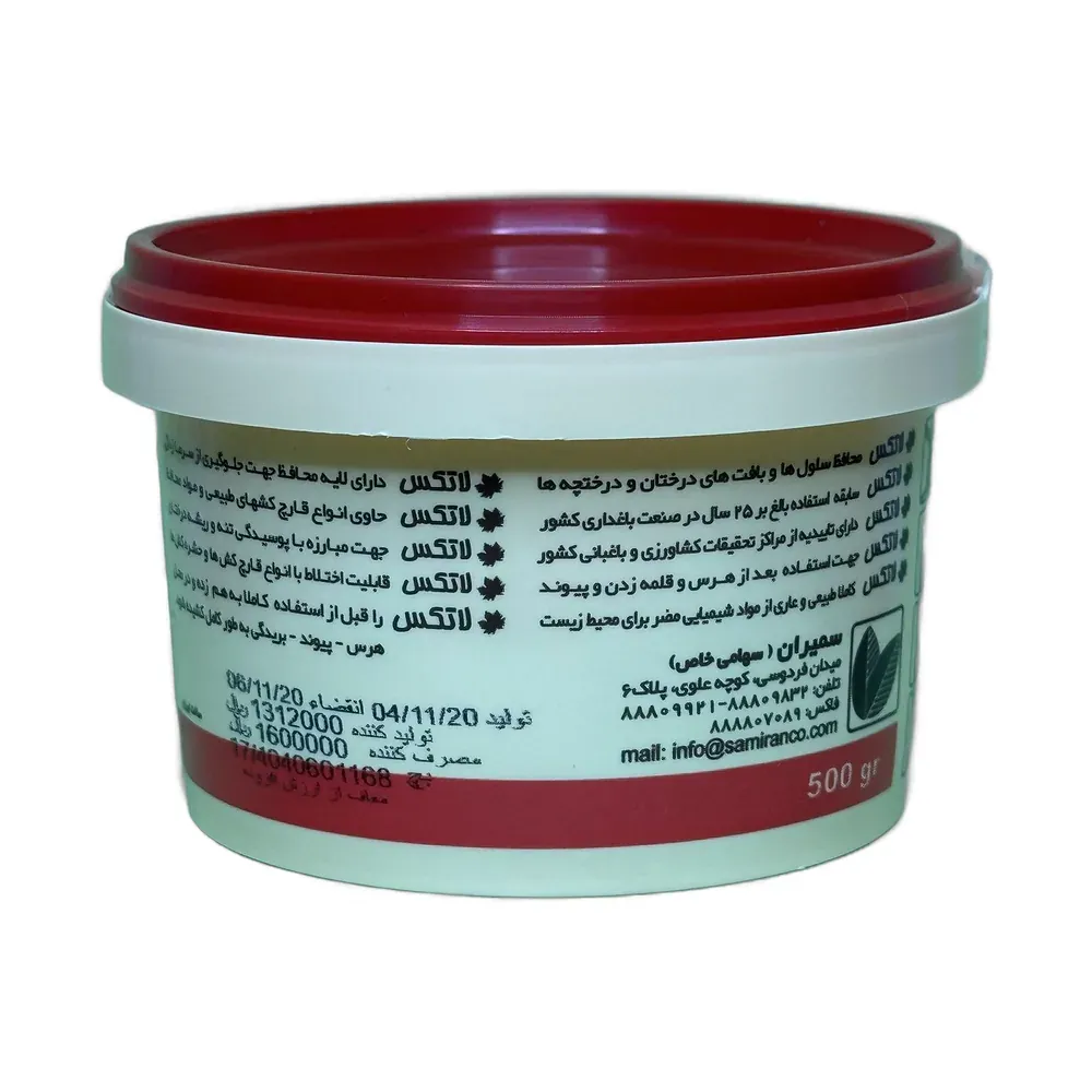 چسب باغبانی-سمیران-لاتکس-اذریشیل.webp