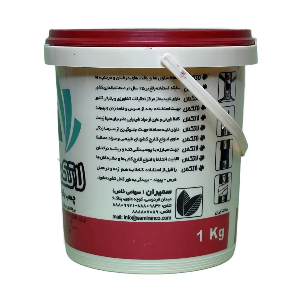 چسب باغبانی1ک-لاتکس-سمیران-اذریشیل.webp