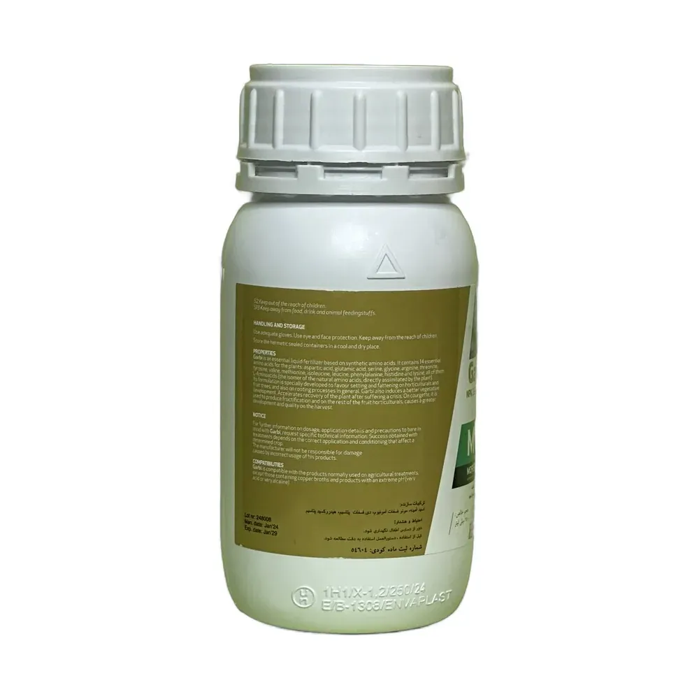 گاربی-اذریشیل-تجارت.webp