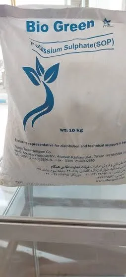 12-12-36 بیوگرین تجارت طلایی