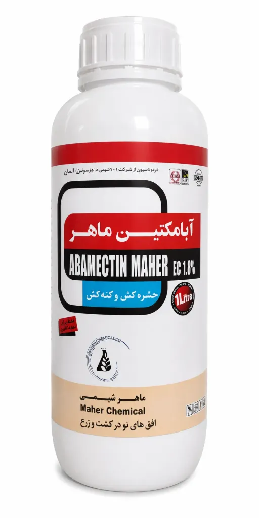 ابامکتین یک لیتری ماهر