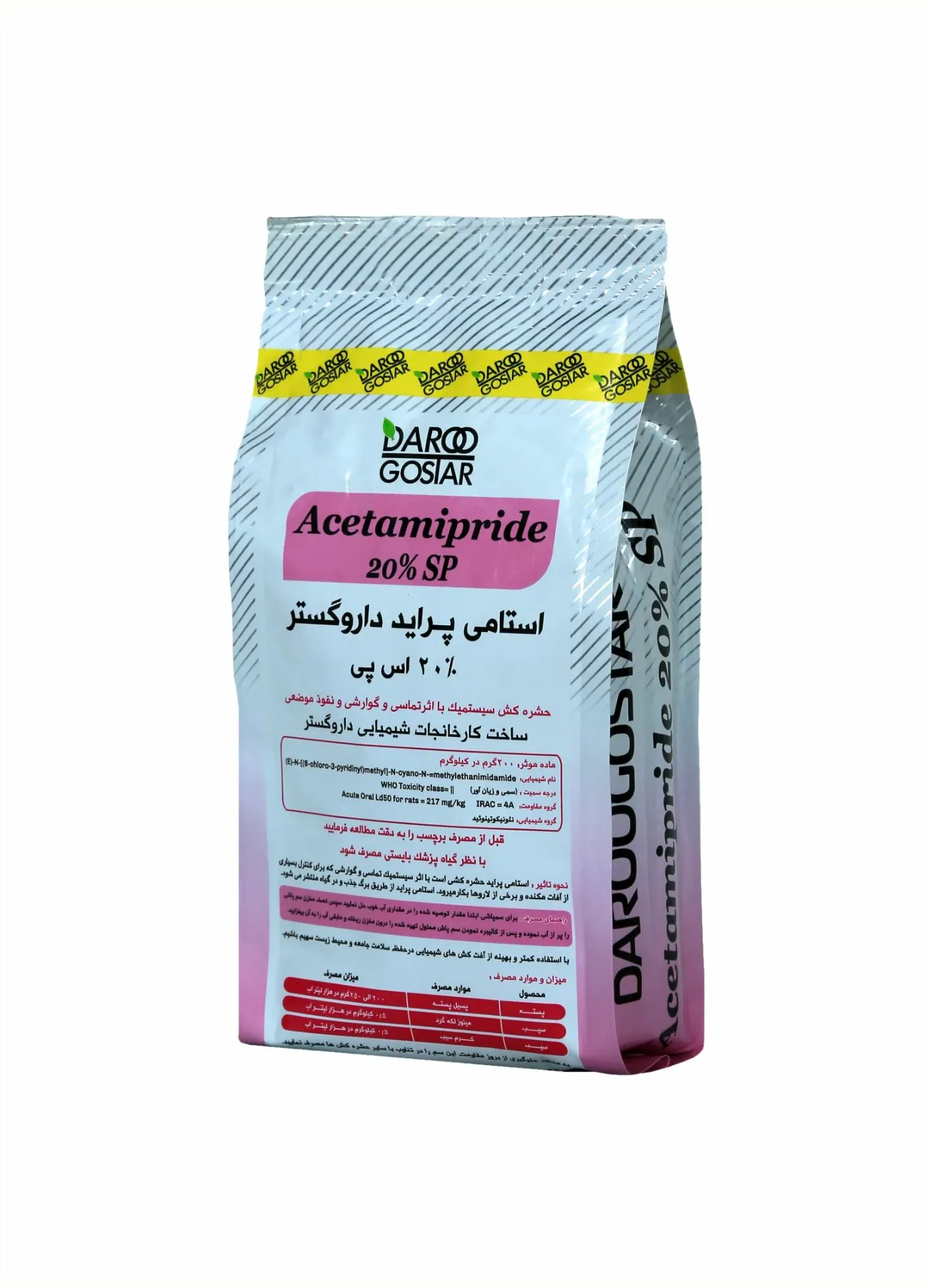 استامی پراید250گرمی داروگستر(250*40)