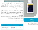 امامکت 250 گرمی چینی تجارت طلایی