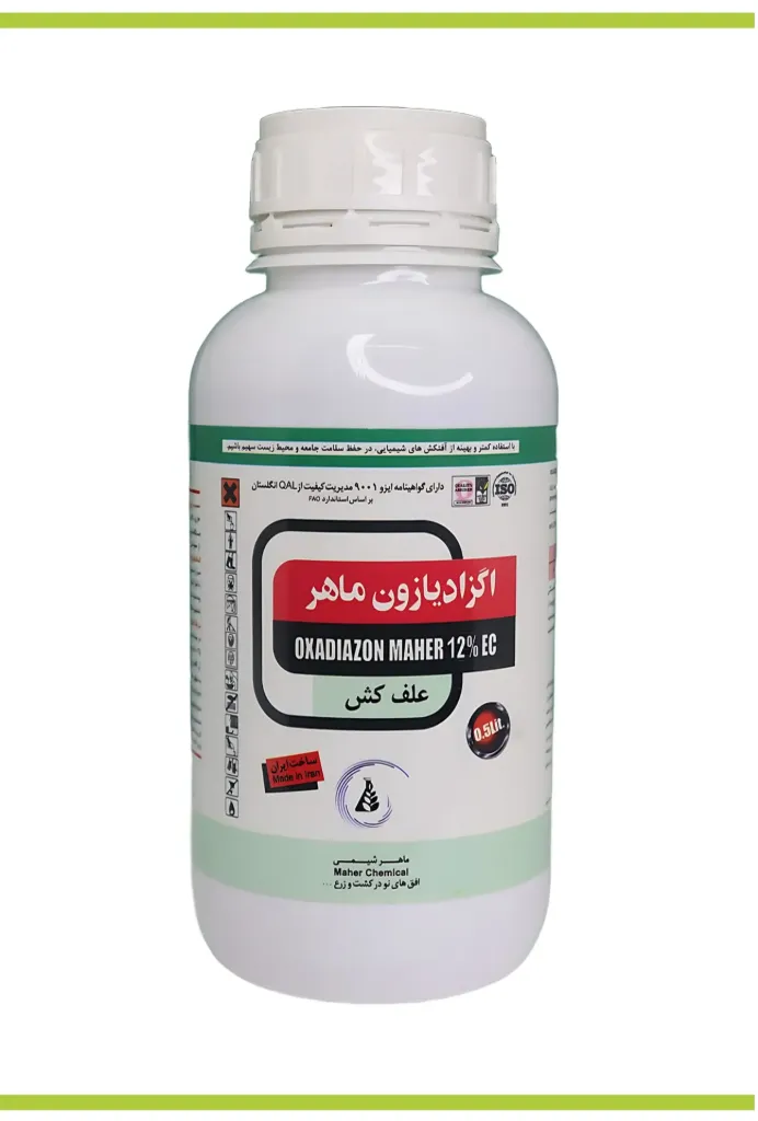 اگزادیازون نیم لیتری ماهر شیمی