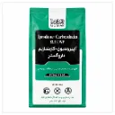 ایبرودیون+کاربندازیم فویل نیم کیلویی داروگستر(رووال تی اس)