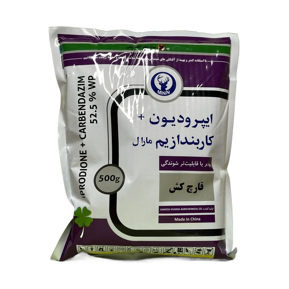 ایپرودیون+کاربندازیم نیم کیلویی مارال نهاده (20*0/5)