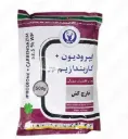 ایپرودیون+کاربندازیم نیم کیلویی مارال نهاده (20*0/5)