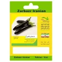 بادمجان قلمی زربذر آذریشیل