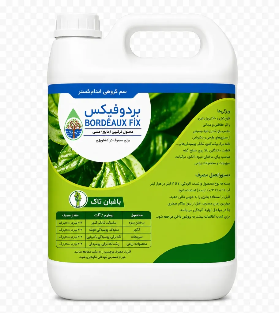 بردو 5 لیتری باغبان تاک