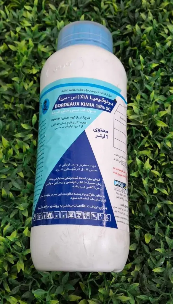 بردو فیکس 1 لیتری(بلان هوک) کیمیا بهار