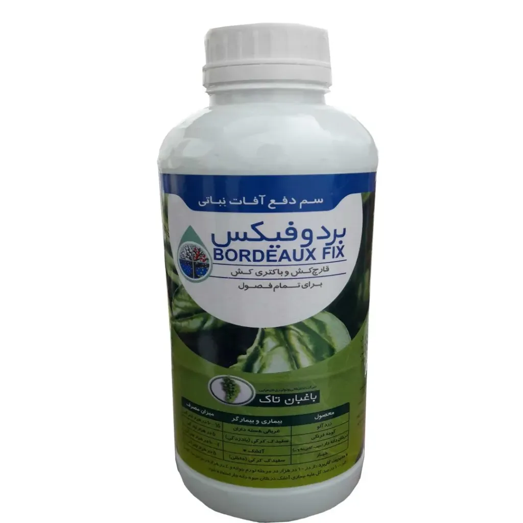 بردو یک لیتری باغبان تاک
