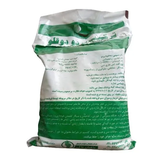ترکیب بردو دوقلو باغبان تاک