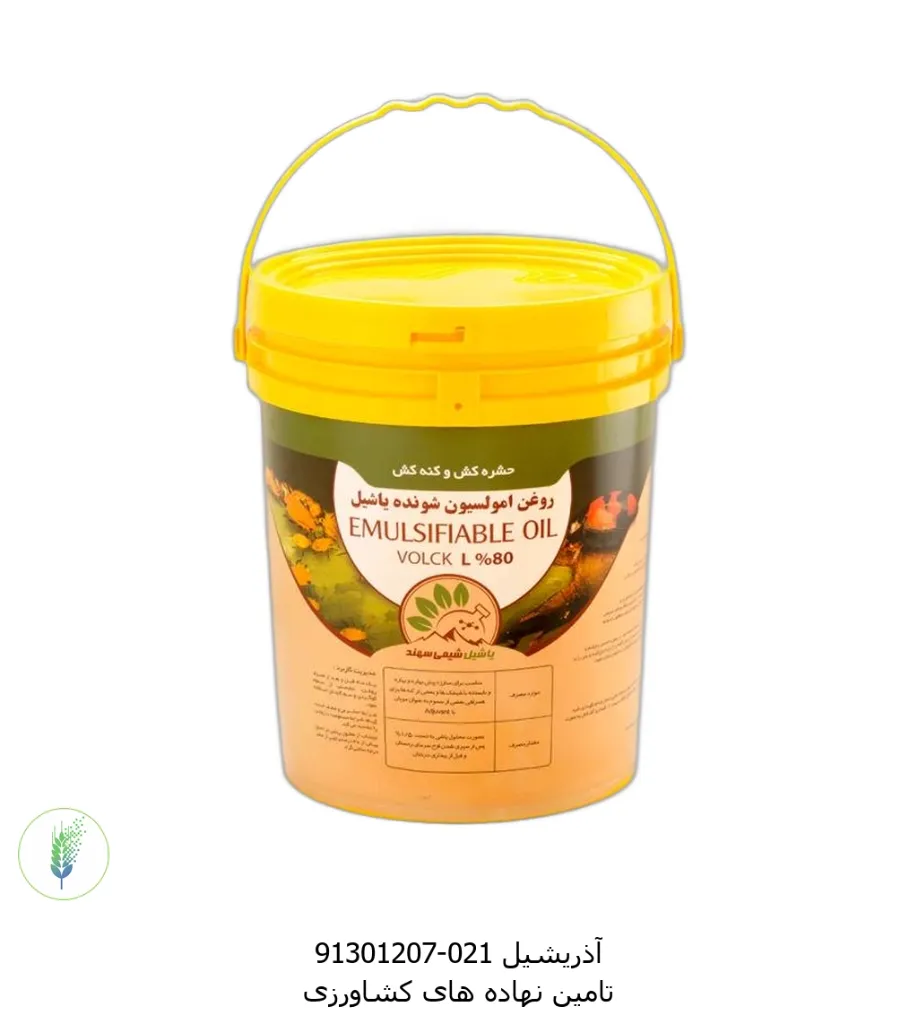 روغن ولک 20لیتری یاشیل شیمی سهند