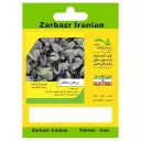 ریحان بنفش زربذر ایرانیان