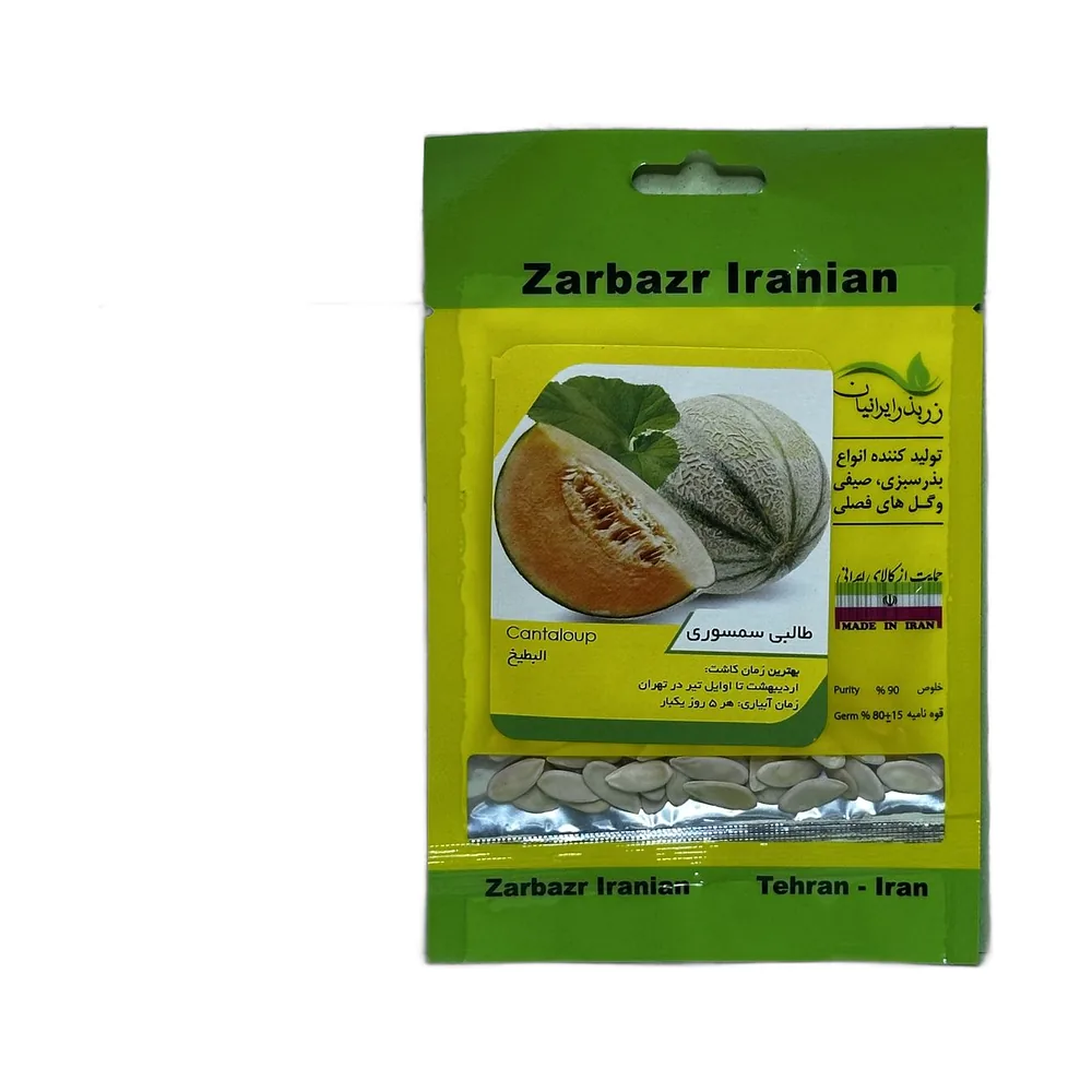 طالبی سمسوری زربذر ایرانیان
