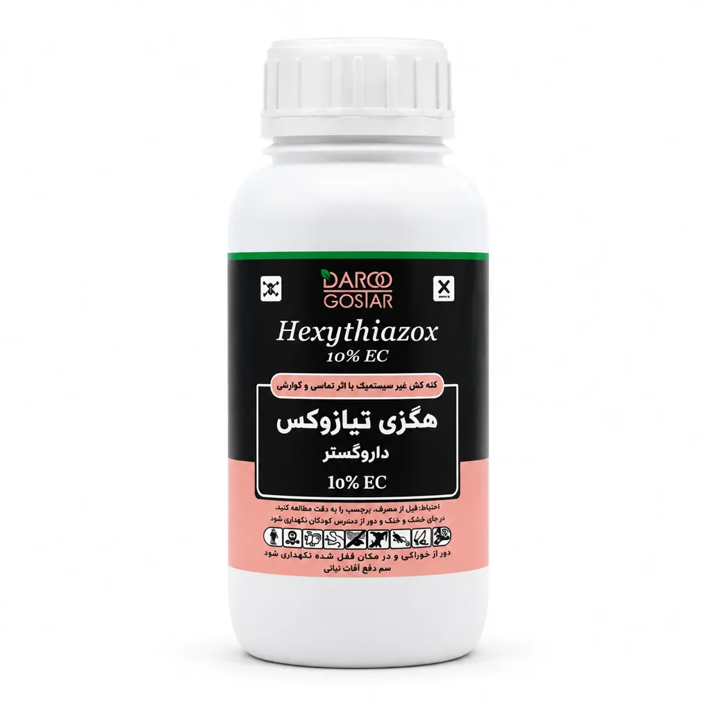 هگزی تیازوکس نیم لیتری داروگستر
