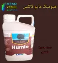 هیومیک اسید 5 لیتری دان نهال