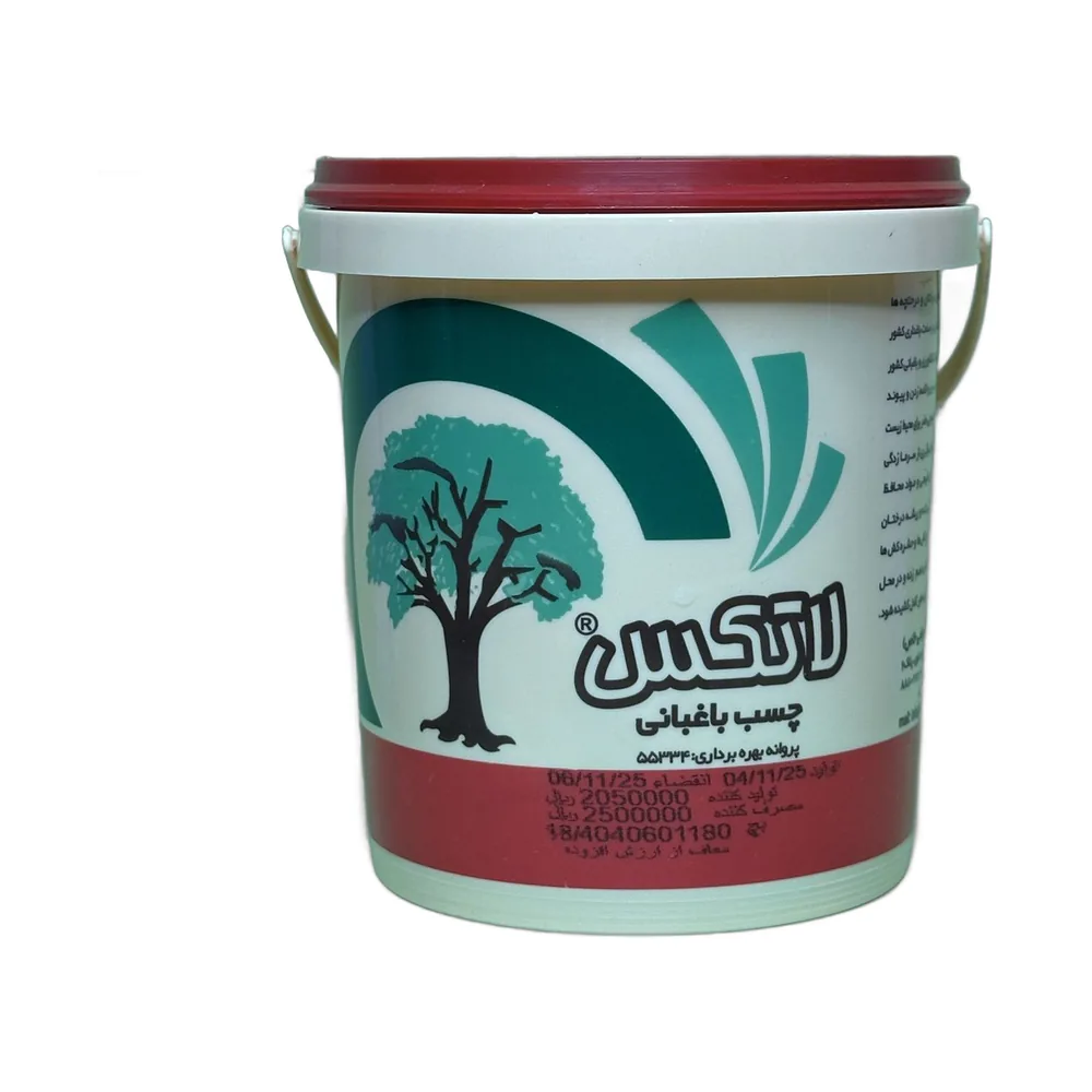 چسب باغبانی یک کیلویی لاتکس سمیران