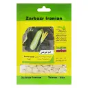 کدو خورشتی زربذر ایرانیان