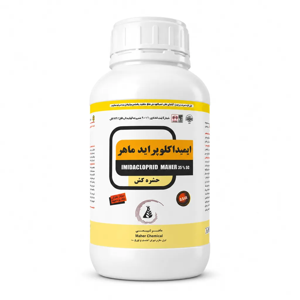 کنفیدور نیم لیتر ماهر شیمی