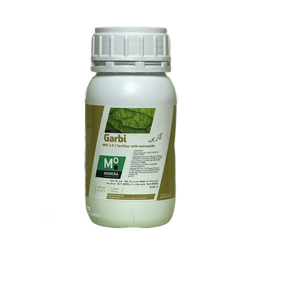 گاربی 250 سی سی موررای اسپانیا