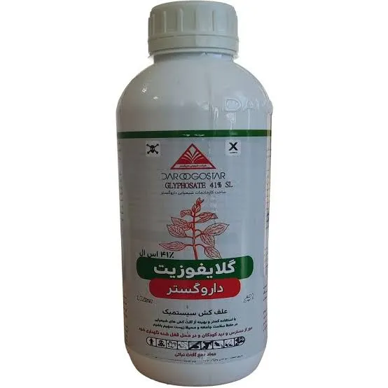 گلایفوزیت یک لیتری داروگستر پت